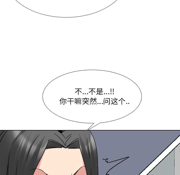 第14话 - 第69.jpg页