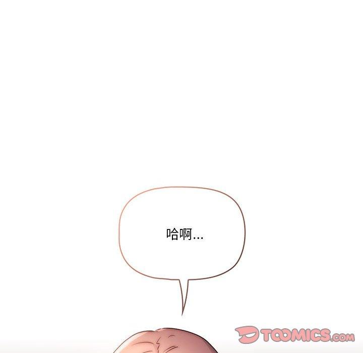 第36話 - 第123.jpg页