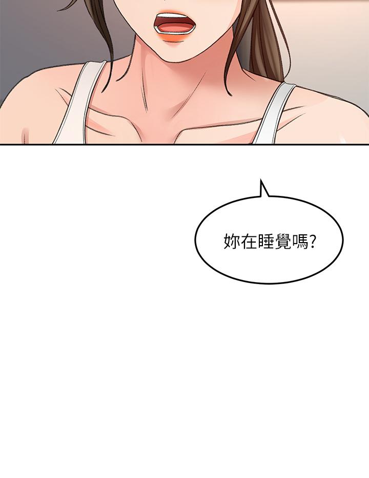 第45話-被逸菲姐噴的滿臉都是 - 第20.jpg页