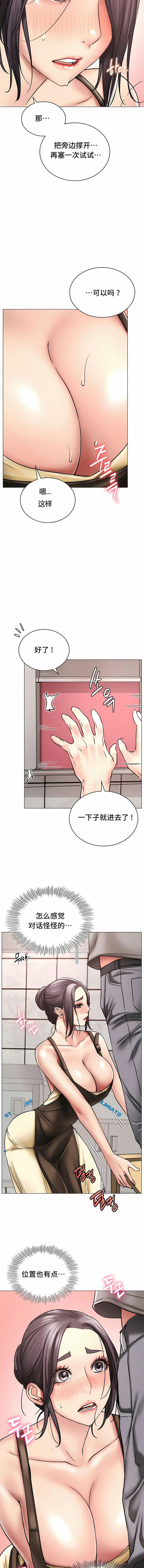 第14话 - 第12.jpg页