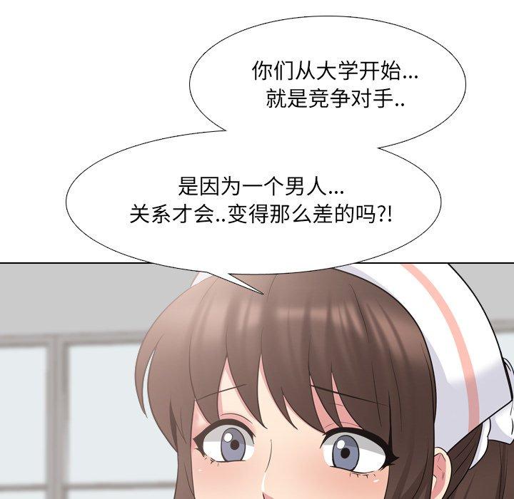 第36话 - 第64.jpg页