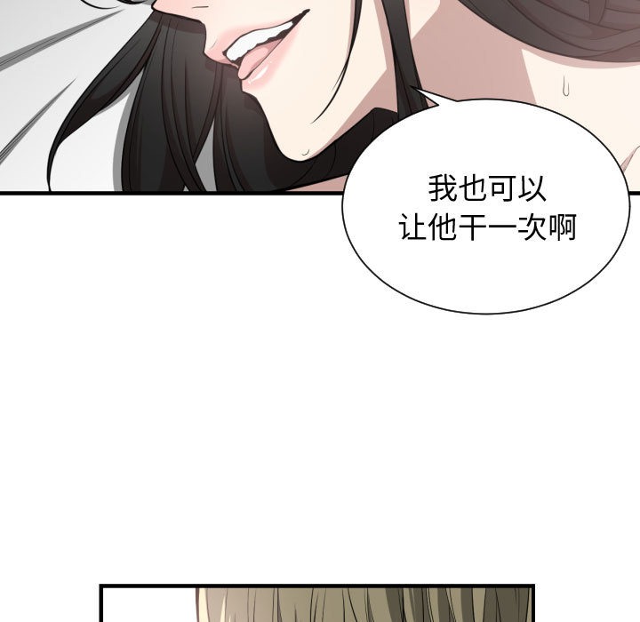 第 6 话 - 第21.jpg页