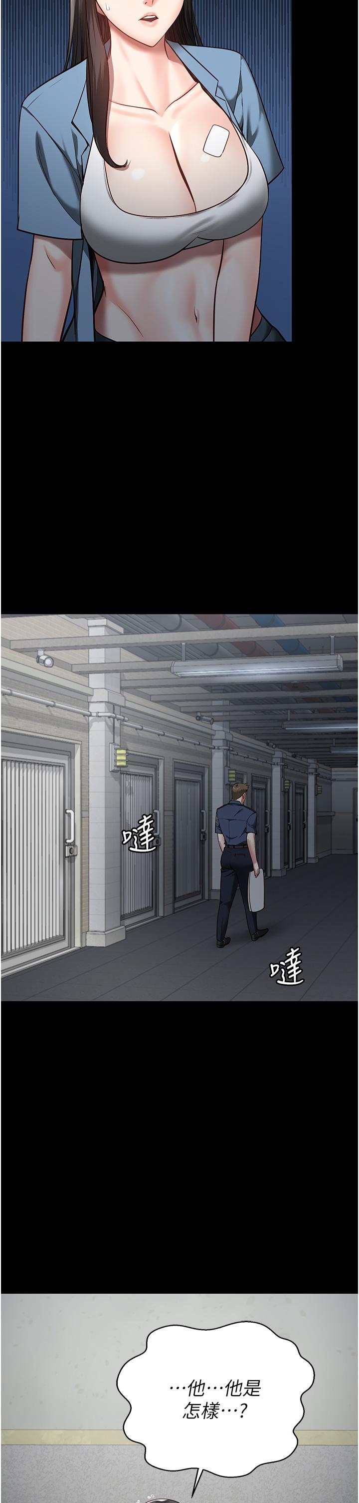 第15话-想再吃一次棒棒♥ - 第25.jpg页