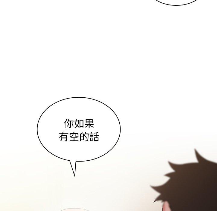 第5话 - 第127.jpg页