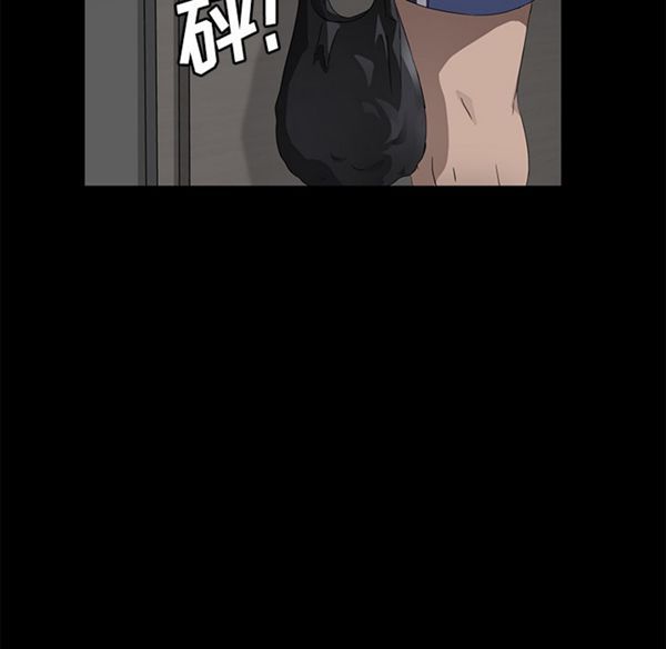 第 29 话 - 第111.jpg页