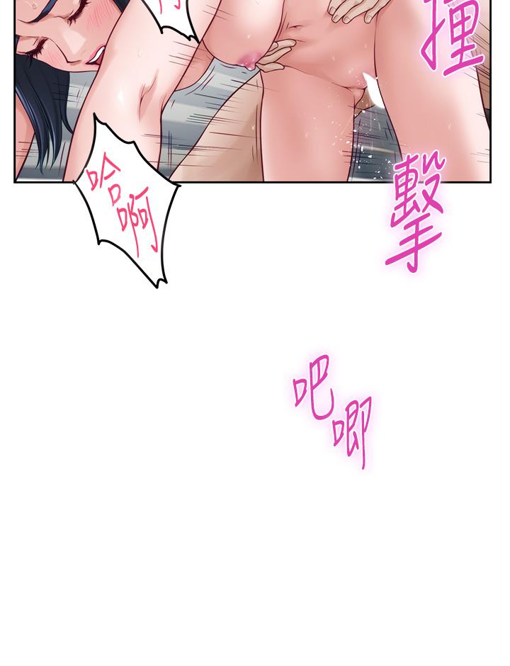 第43話-哥哥請內射 - 第26.jpg页