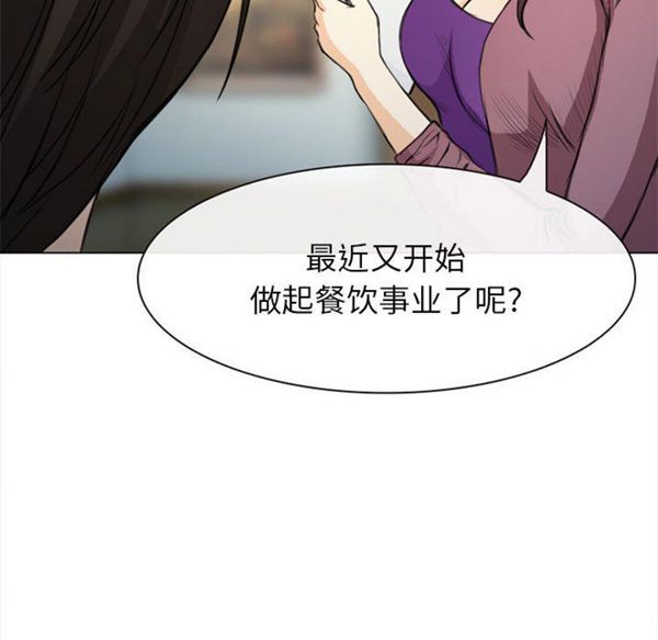 第 29 话 - 第107.jpg页