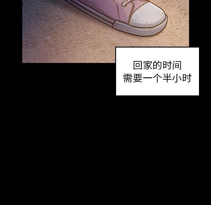 第4话 - 第171.jpg页