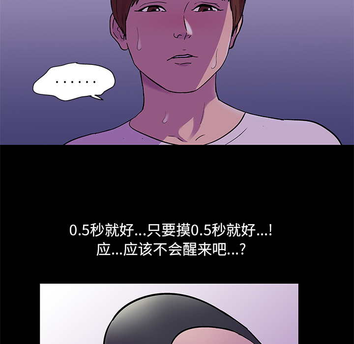 第67话 - 第19.jpg页