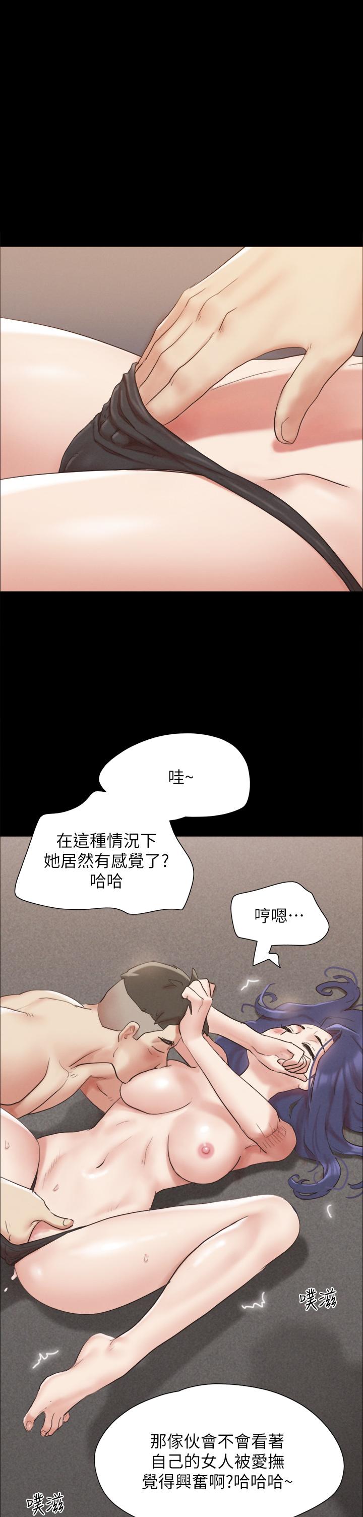 第150話-比韶恩還讚的鮑魚 - 第1.jpg页