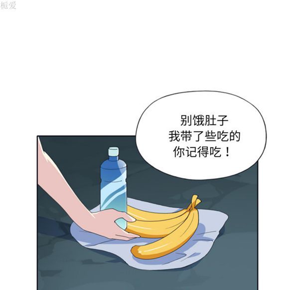 第 5 话 - 第48.jpg页