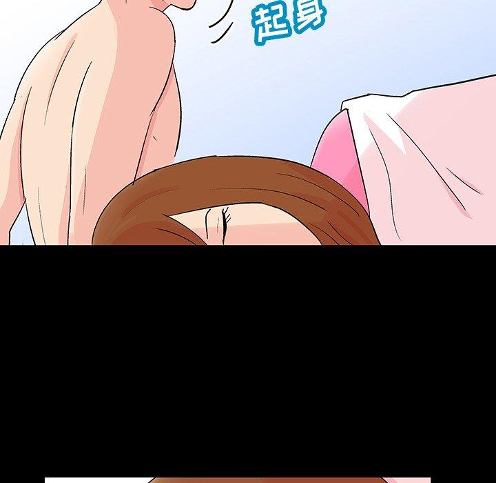 第121话 - 第105.jpg页
