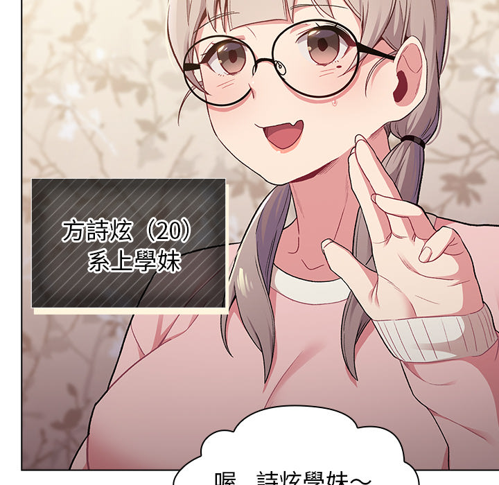 第1话 - 第36.jpg页