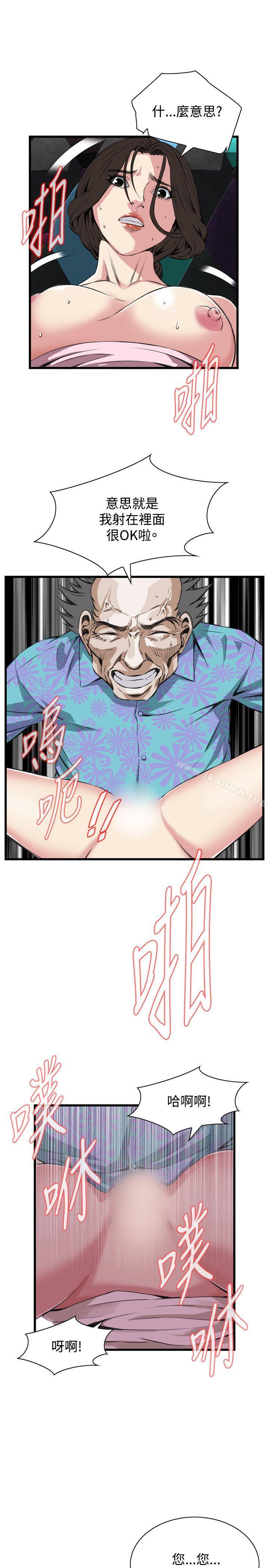第64話 - 第9.jpg页