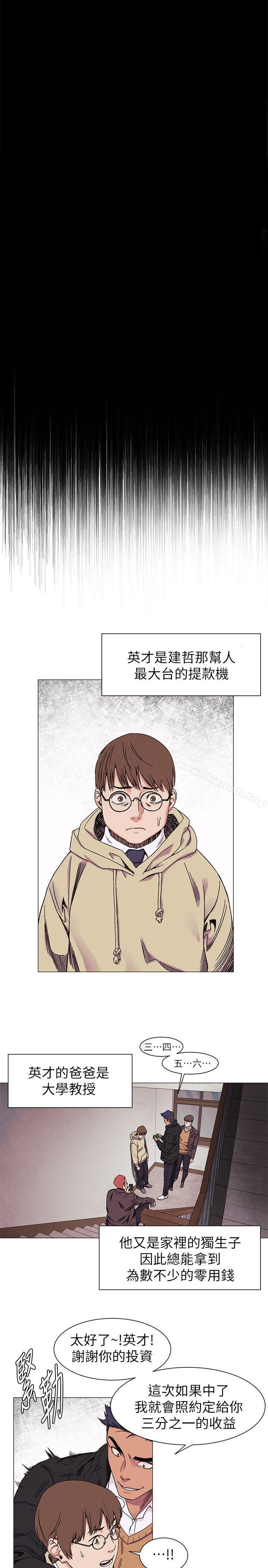 第26話 - 隨時歡迎妳聯絡我 - 第9.jpg页
