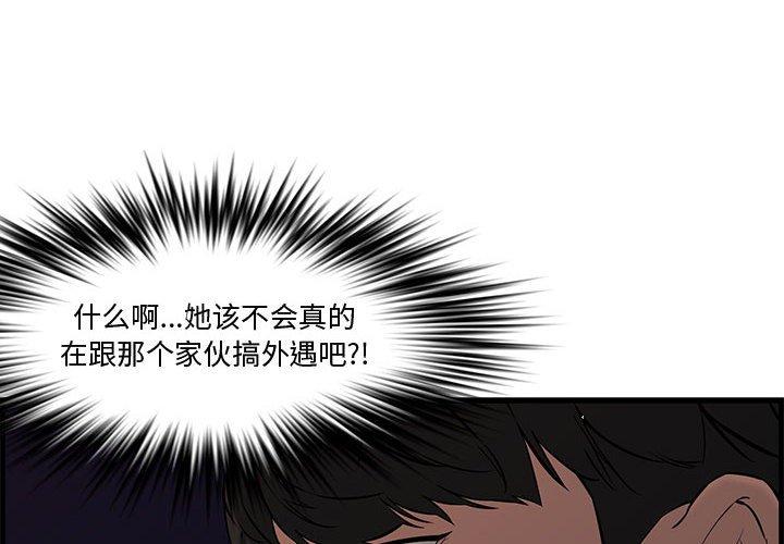 第 29 话 - 第2.jpg页