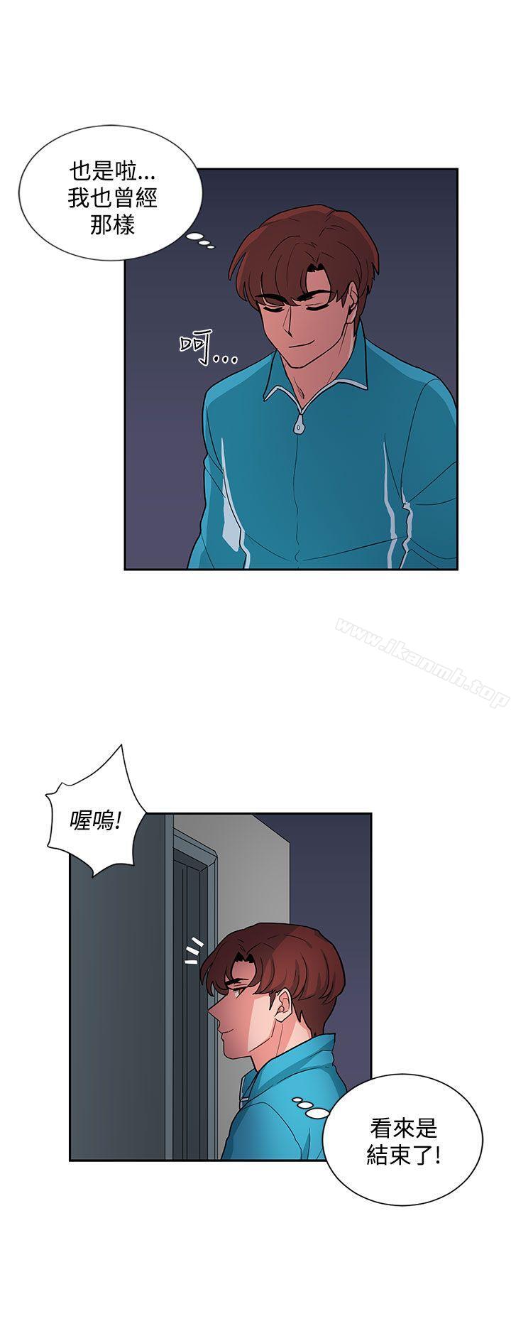 第17话 - 第6.jpg页