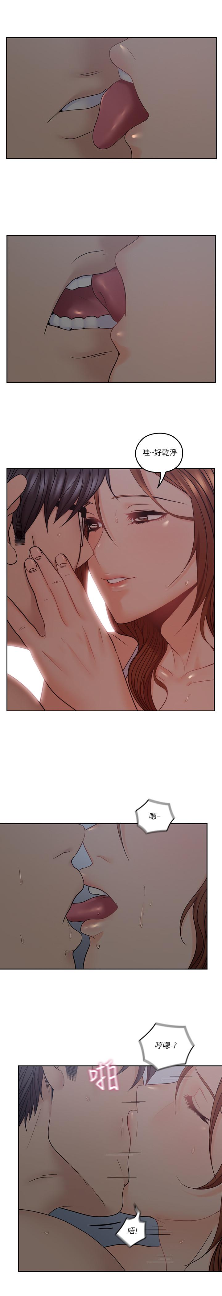 第36話-大叔，直接進來 - 第22.jpg页