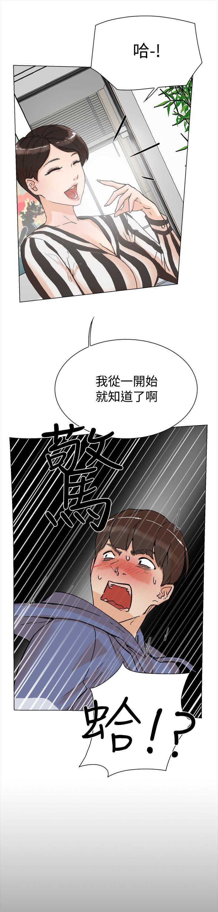 第 4 话 - 第8.jpg页
