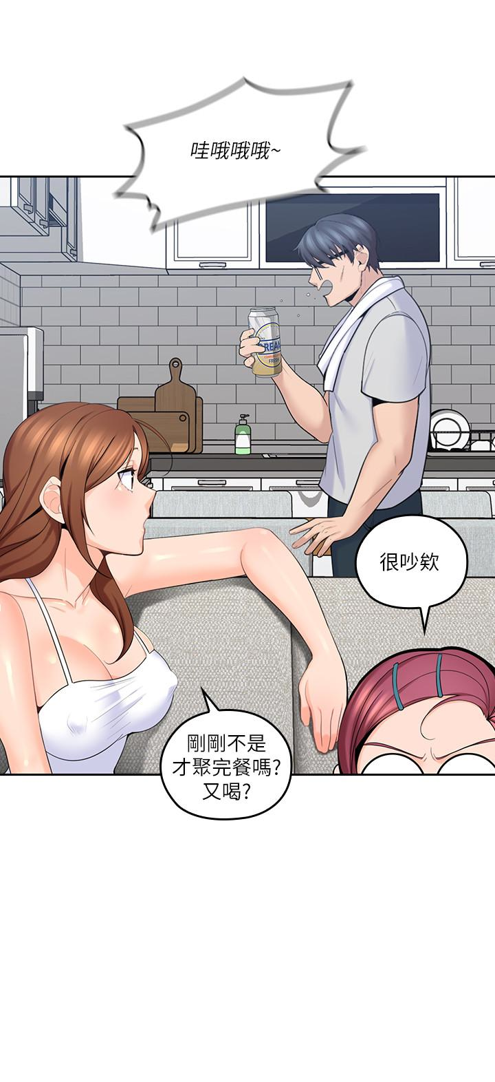 第9話-大叔幫我擦乾身體吧 - 第22.jpg页