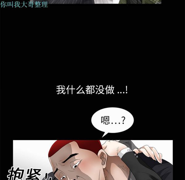 第 4 话 - 第36.jpg页