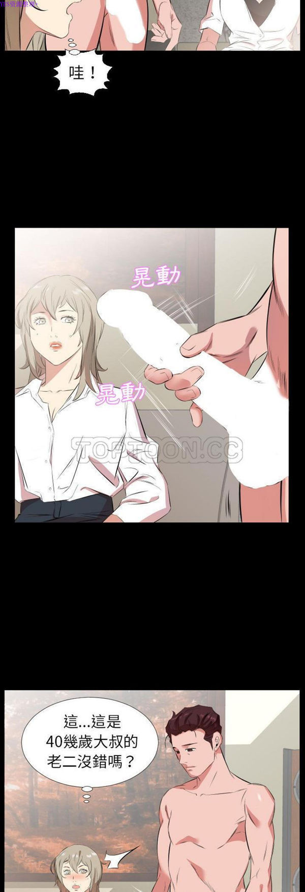 第 31 话 - 第17.jpg页