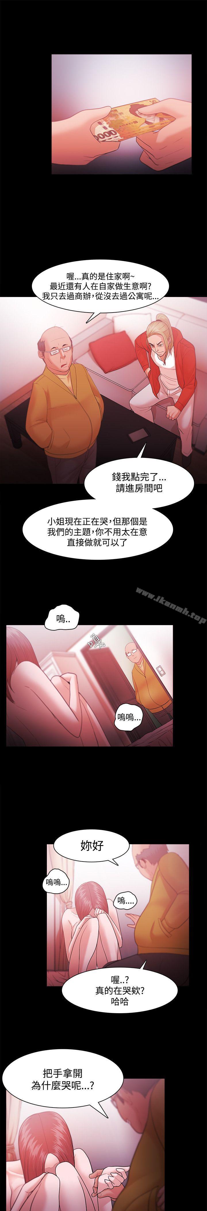 第31话 - 第15.jpg页
