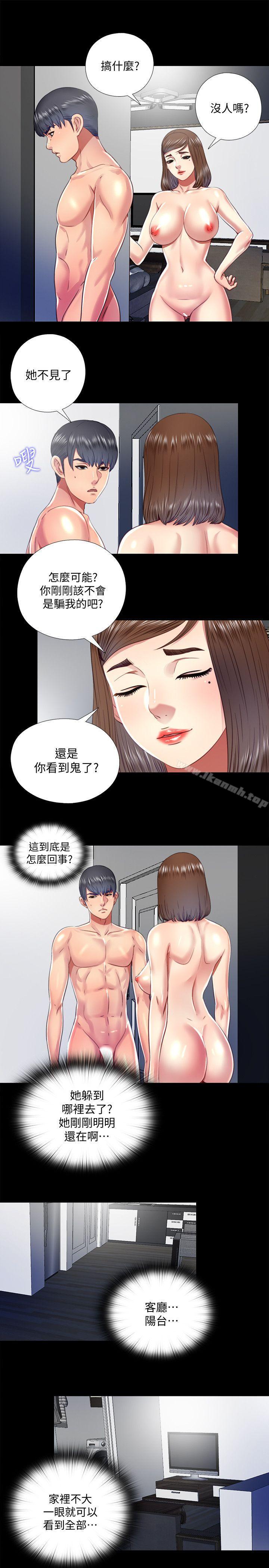 第20话-让柏正为之疯狂的床技 - 第11.jpg页