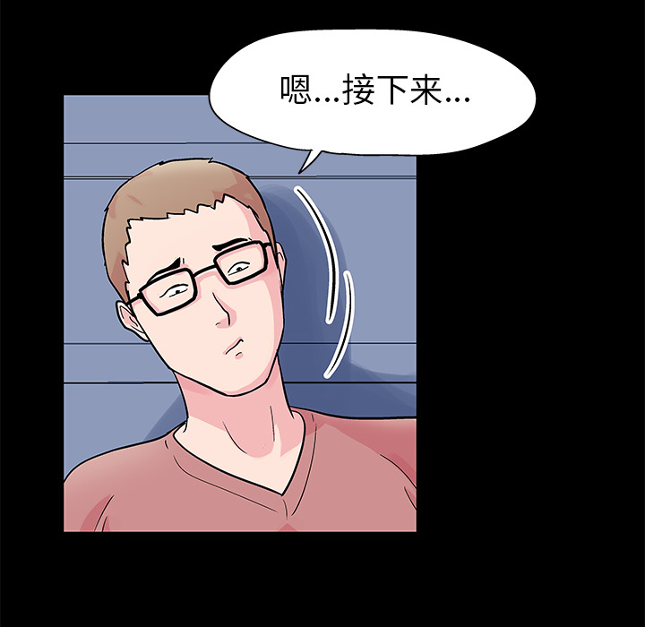 第36话 - 第8.jpg页