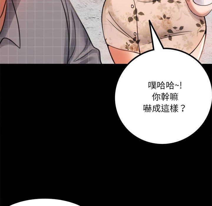 第2话 - 第216.jpg页