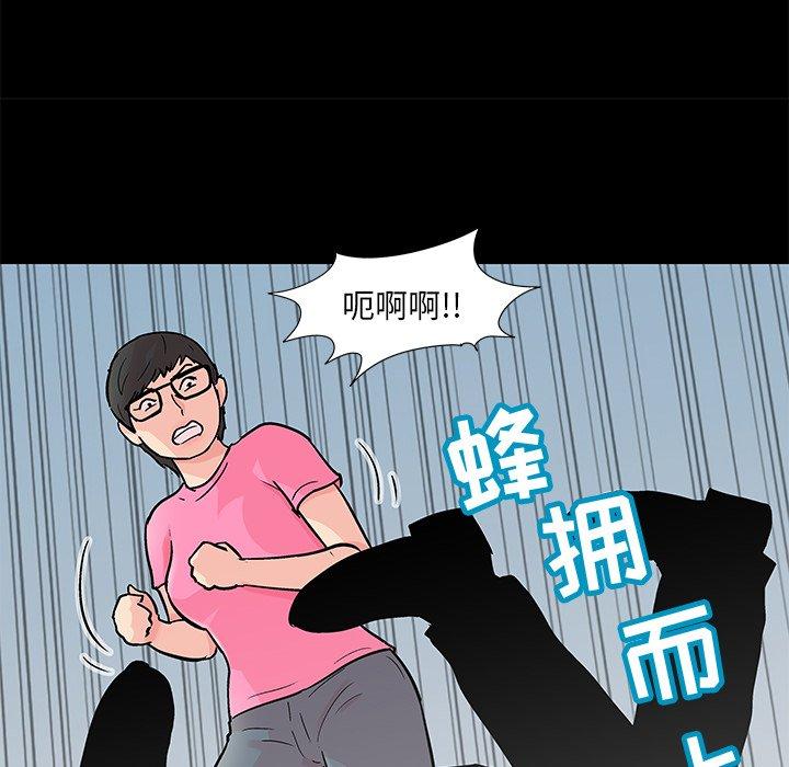 第94话 - 第28.jpg页