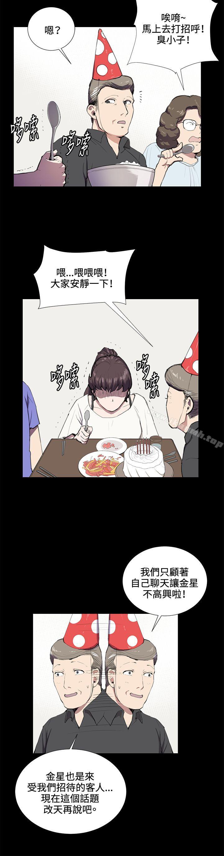 第37話 - 第15.jpg页