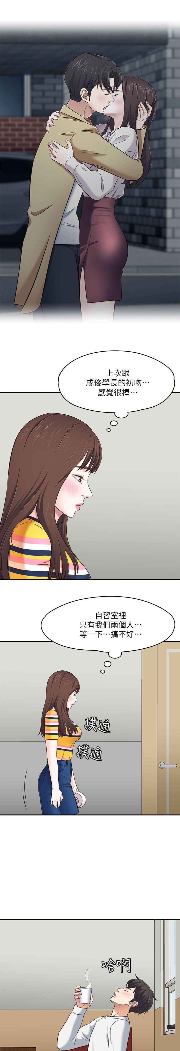 第 76 话 - 第10.jpg页