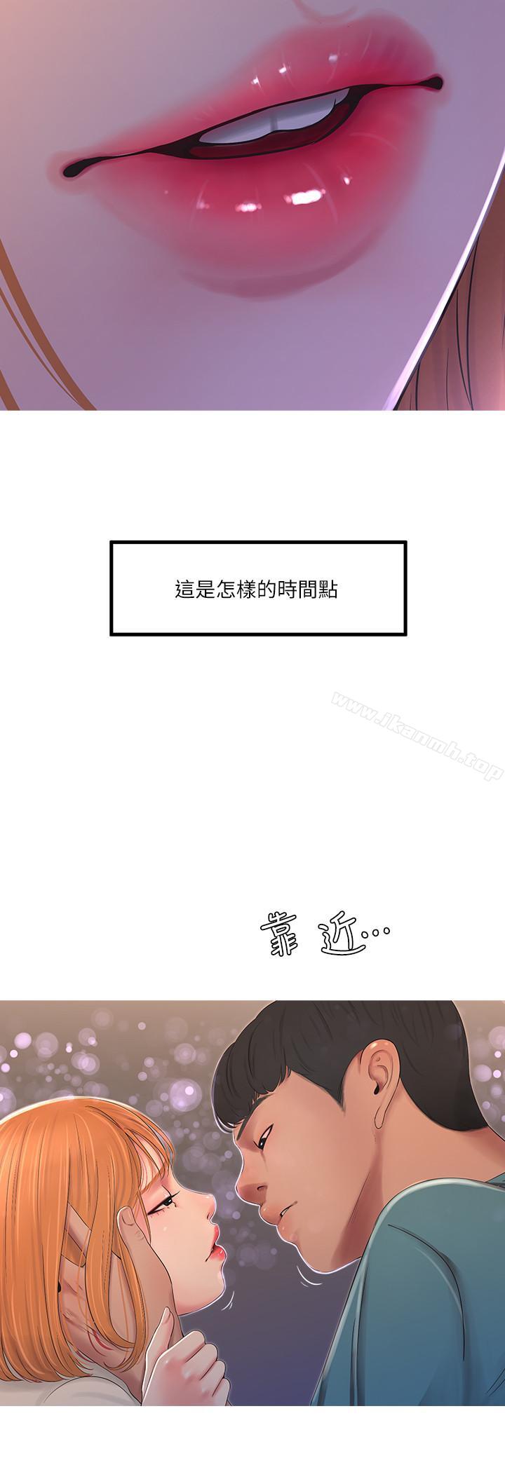 第1話-忍了七年的慾望爆發了 - 第24.jpg页