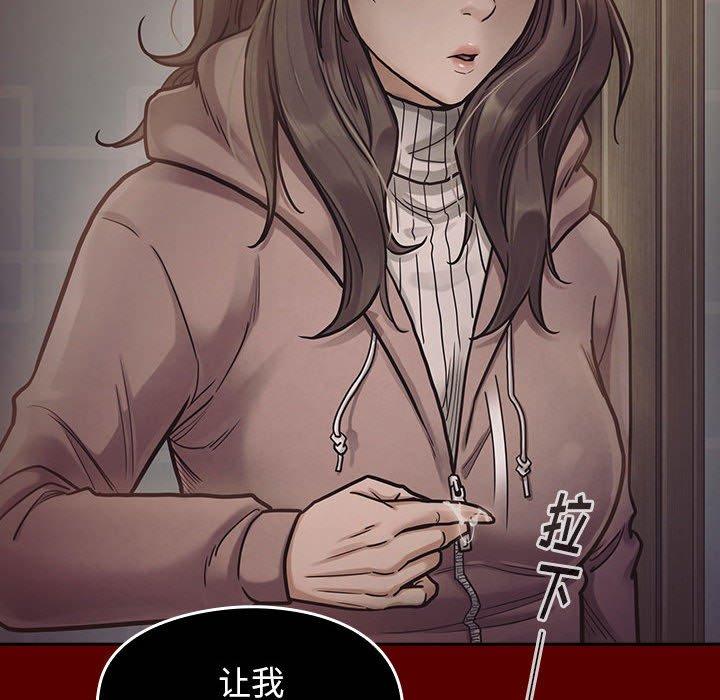 第7话 - 第73.jpg页