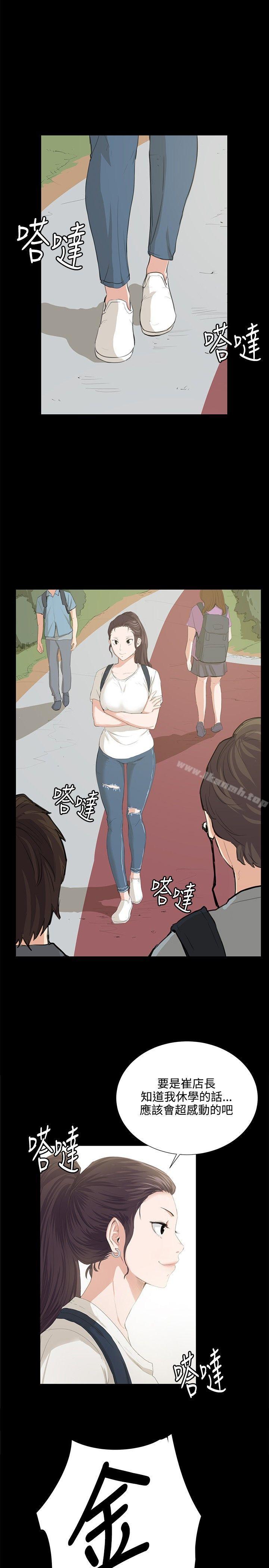 第58話 - 第8.jpg页