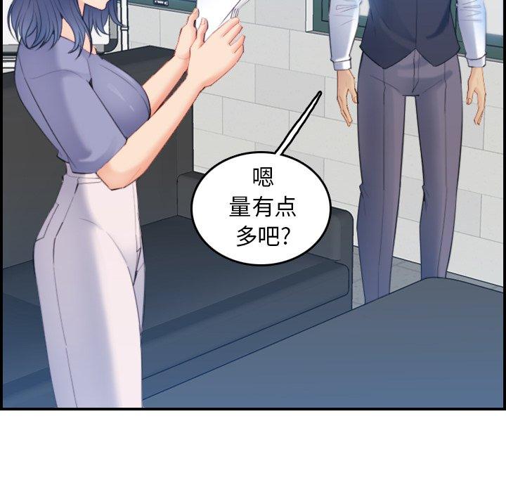 第22话 - 第108.jpg页