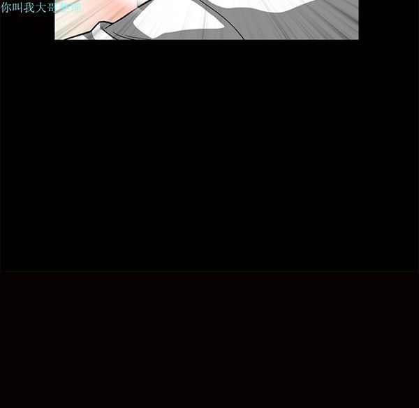 第 14 话 - 第11.jpg页