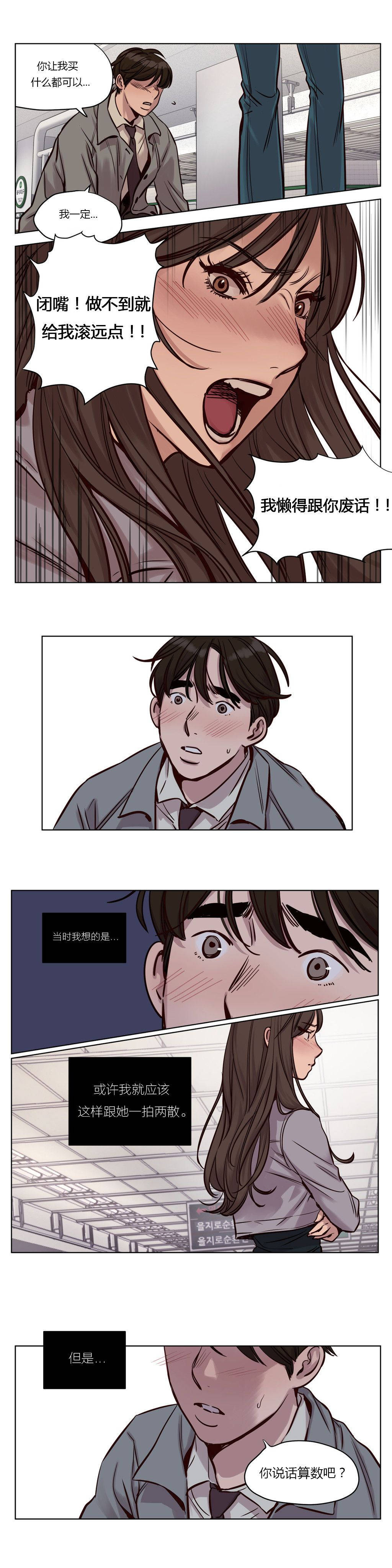 第32章 - 第7.jpg页