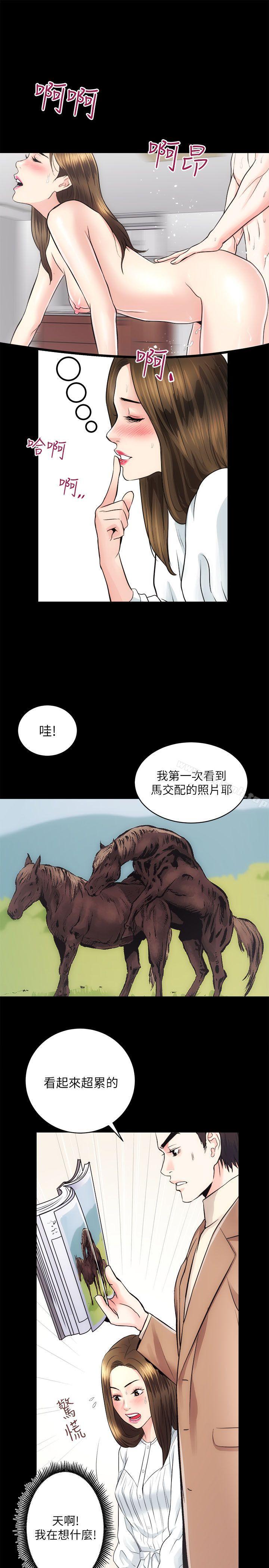 第14话 - 第29.jpg页