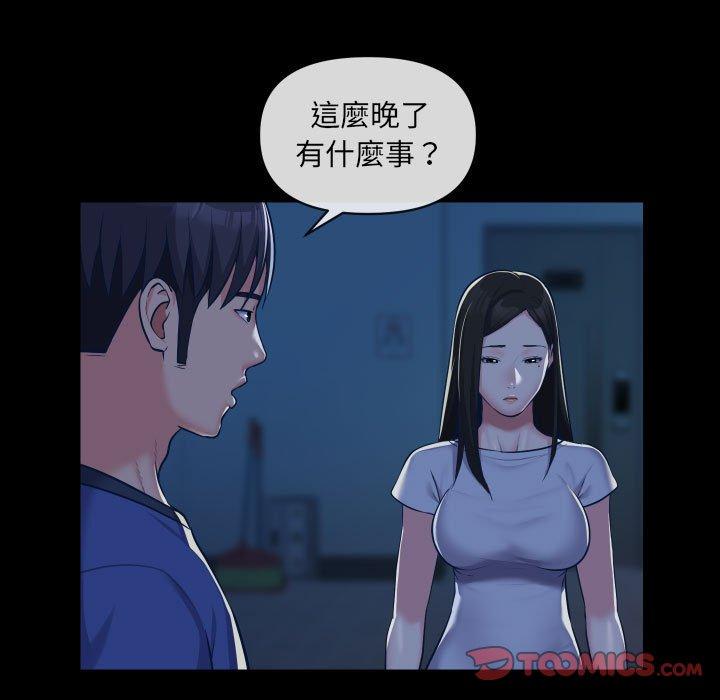 第24话 - 第10.jpg页