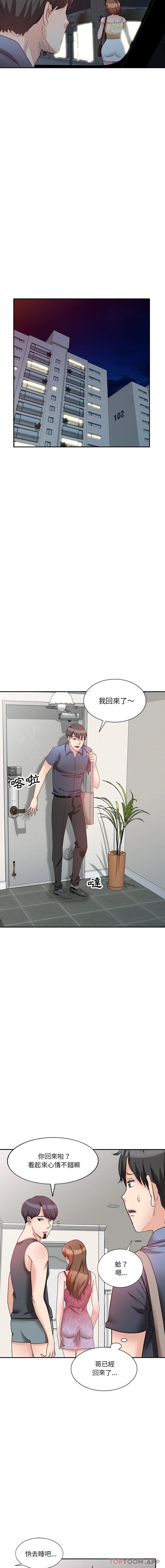 第24话 - 第3.jpg页