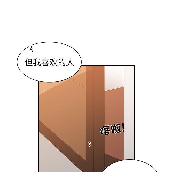 第 22 话 - 第100.jpg页