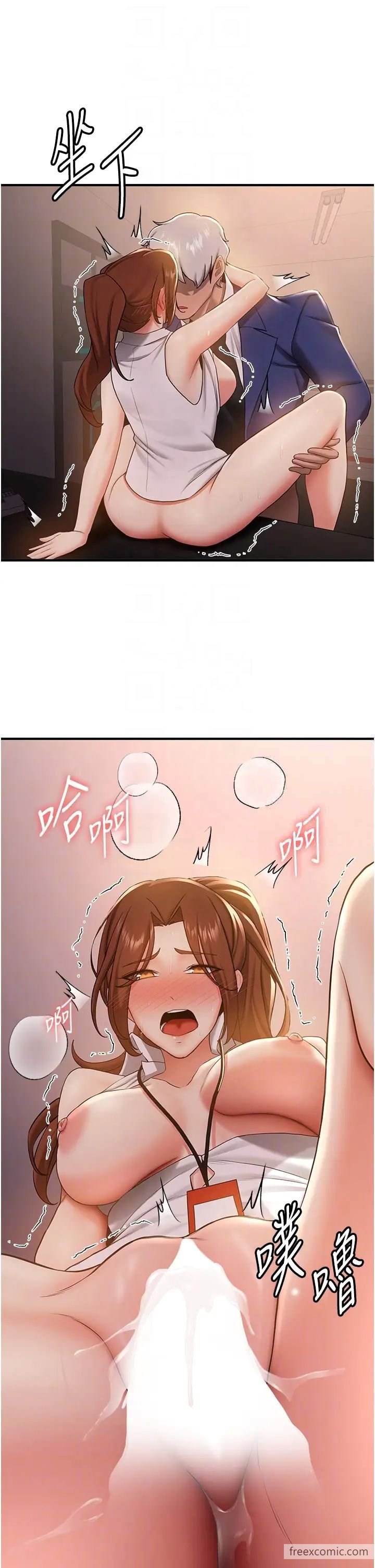 第26话-被学生任意摆布的教官 - 第34.jpg页