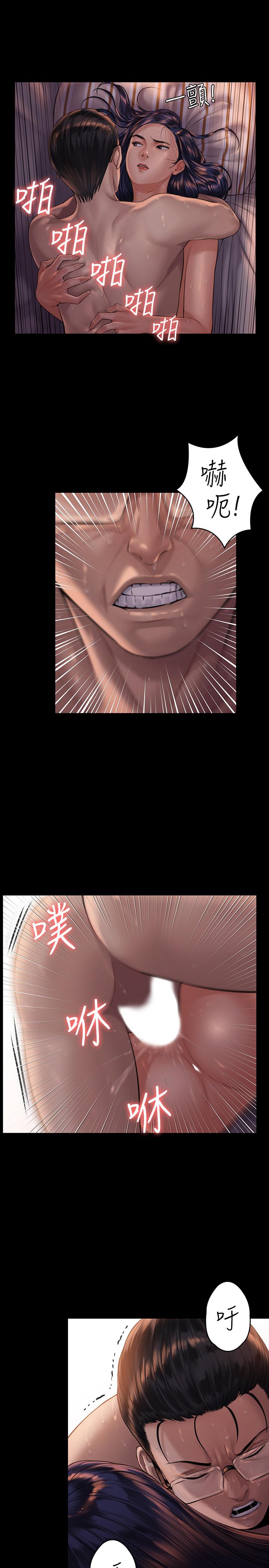 第167話-只要能成為業績王 - 第22.jpg页