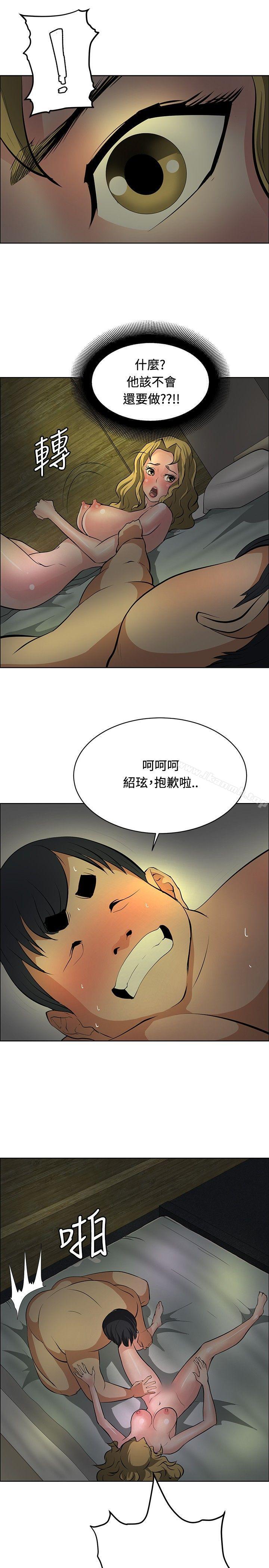 第31话 - 第13.jpg页