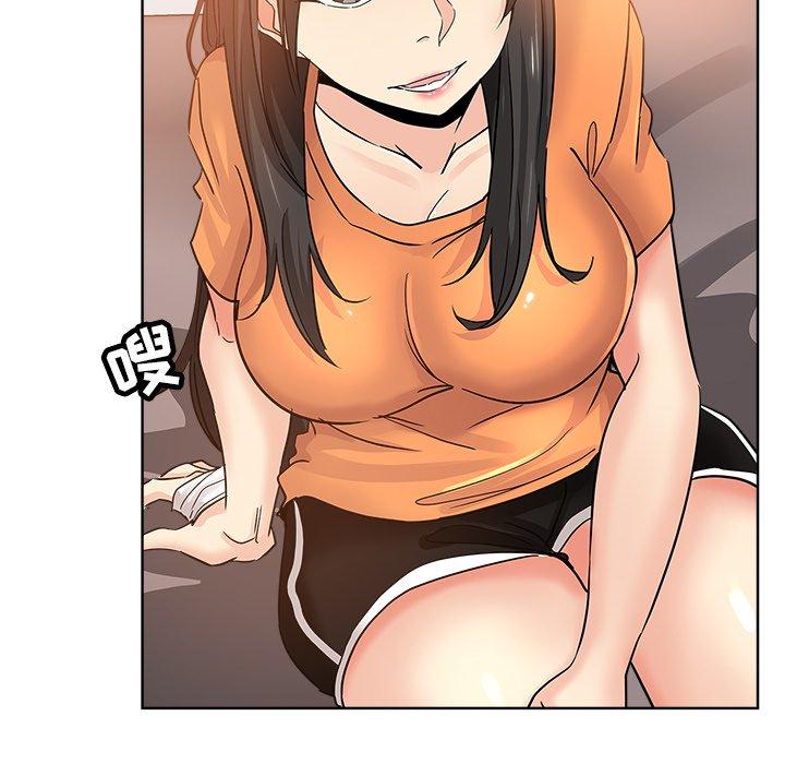 第 23 话 - 第73.jpg页