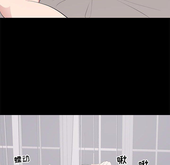 第 9 话 - 第87.jpg页