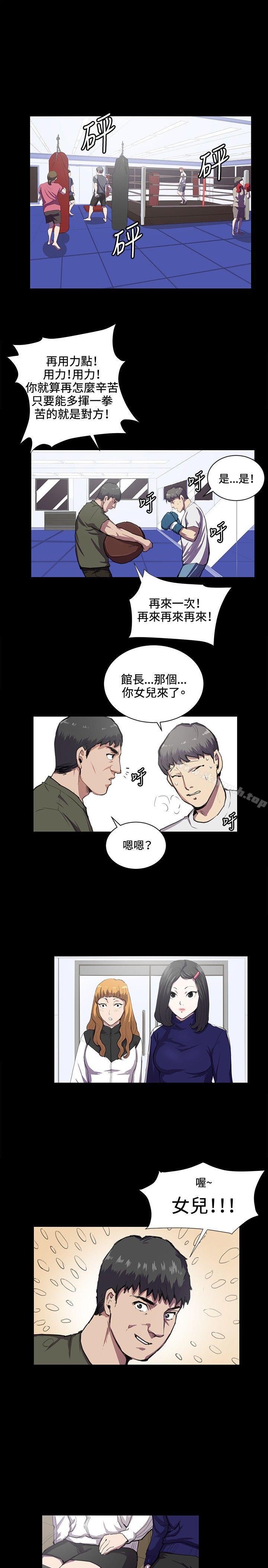 第43話 - 第6.jpg页