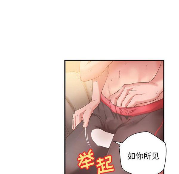 第 7 话 - 第28.jpg页